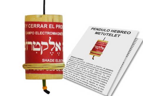 Péndulo Hebreo Metutelet